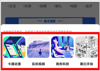 来画动画