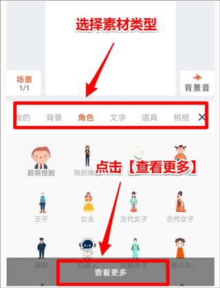来画动画