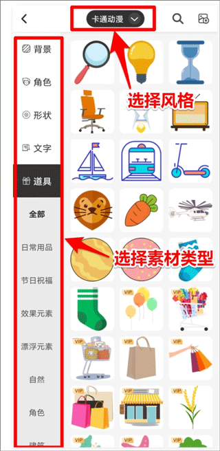 来画动画