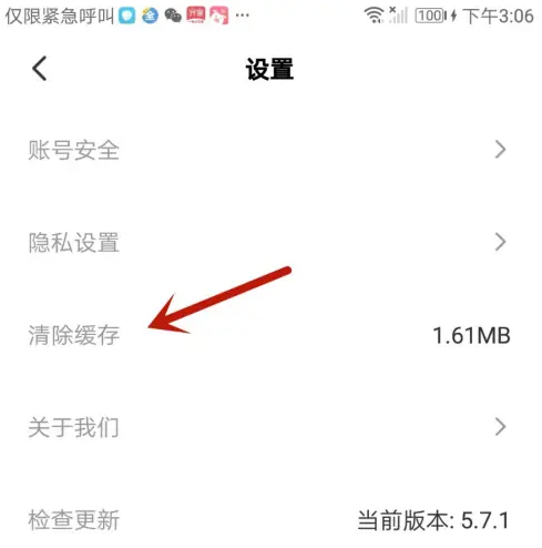 来画动画