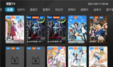 观影TV最新版