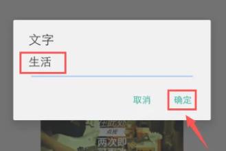 Snapseed绿色版