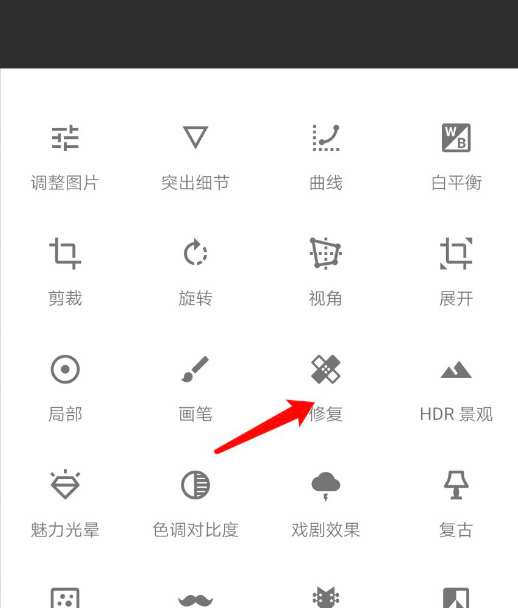 Snapseed绿色版