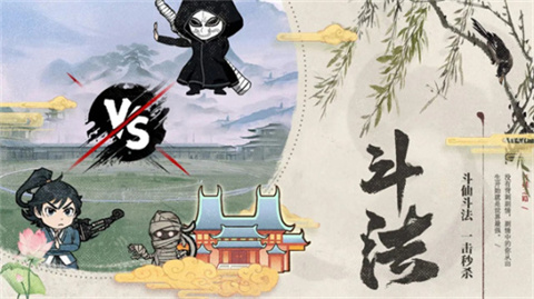 開掛之路