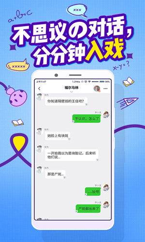 嘎吱最新版