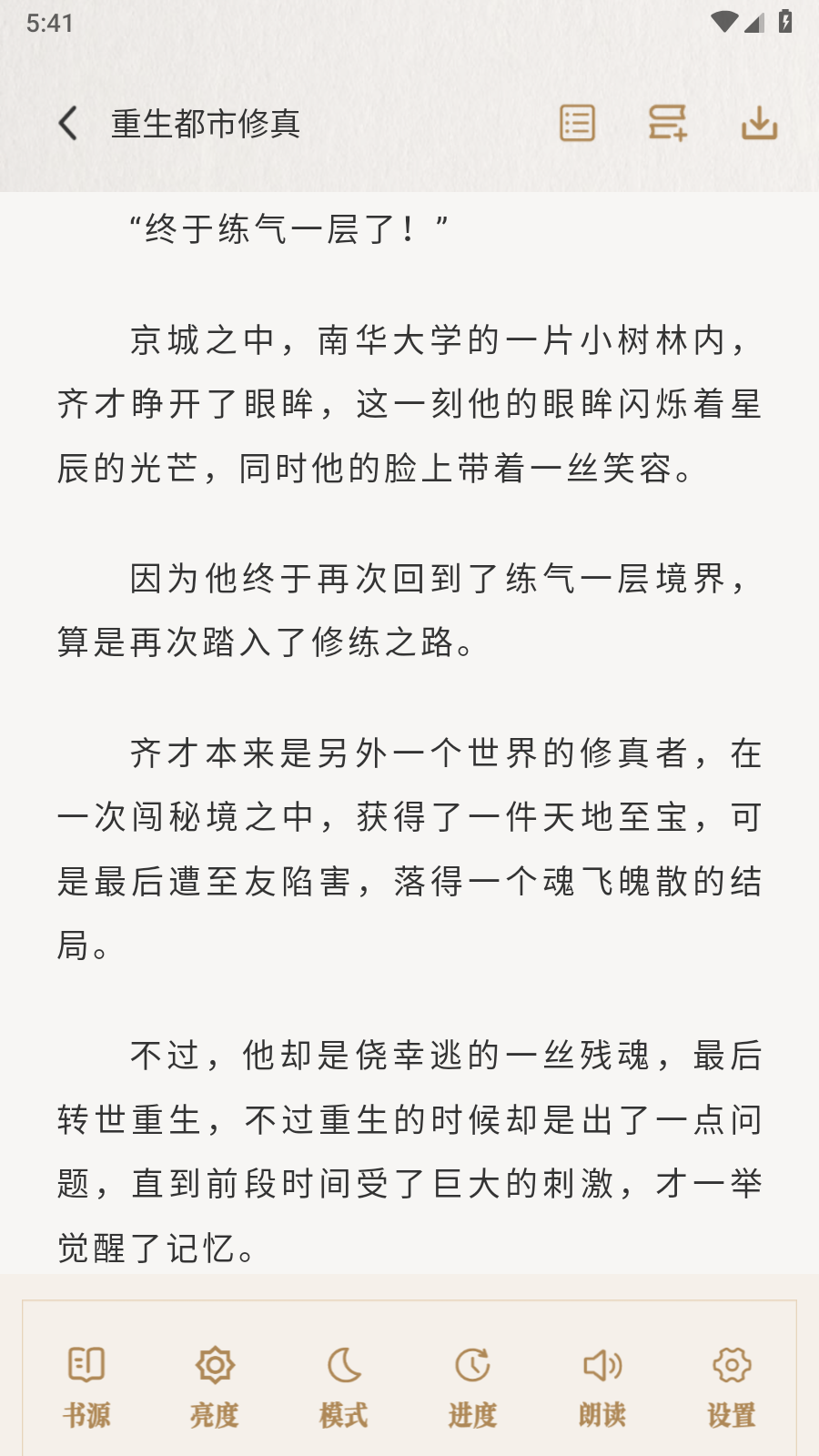米禾阅读
