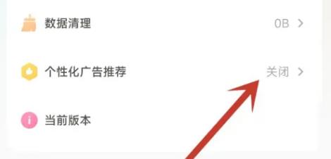 趣映免费会员