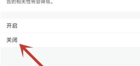 趣映免费会员