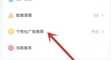 趣映免费会员