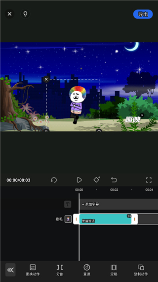 趣映免费会员