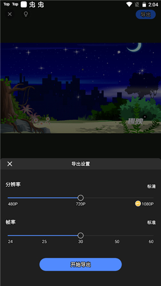 趣映免费会员