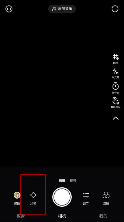 輕顏相機新版