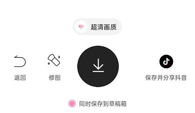 輕顏相機新版
