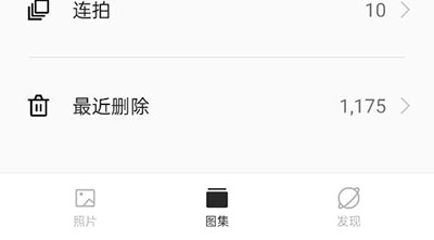 輕顏相機新版