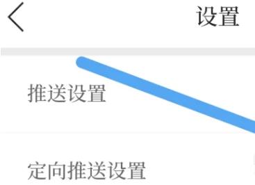 掌上普陀