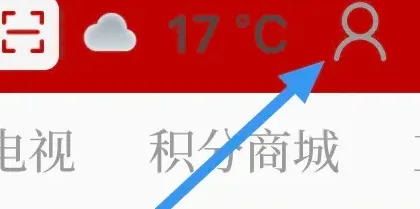 掌上普陀