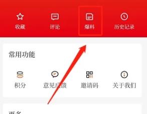 掌上普陀
