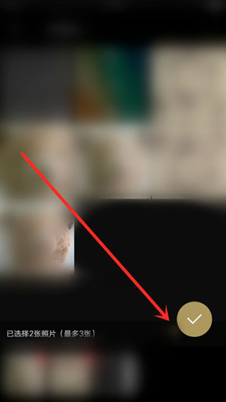 Fotor圖片編輯器