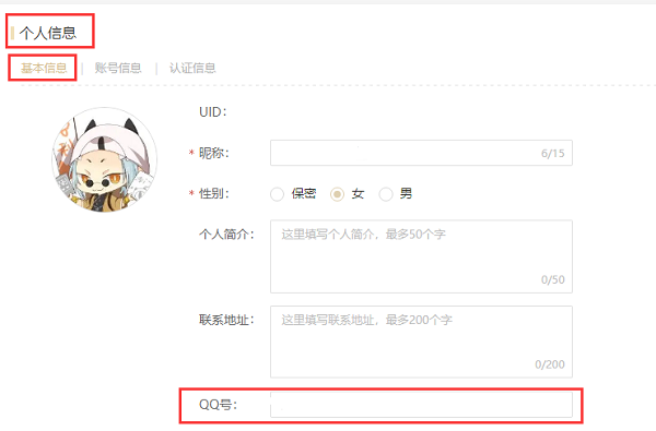 comicup同人展