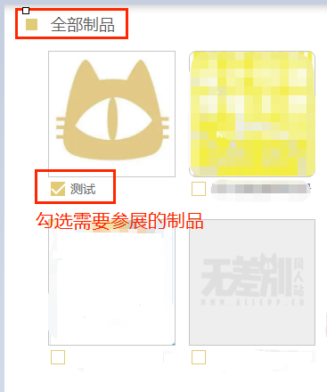 comicup同人展