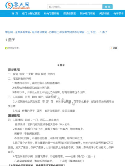 05网