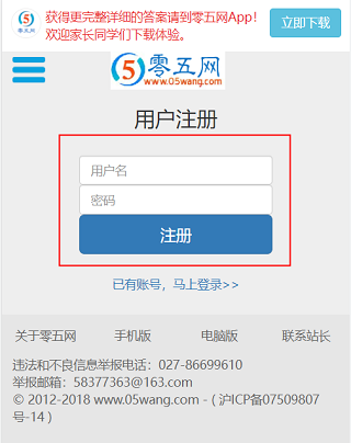 05网