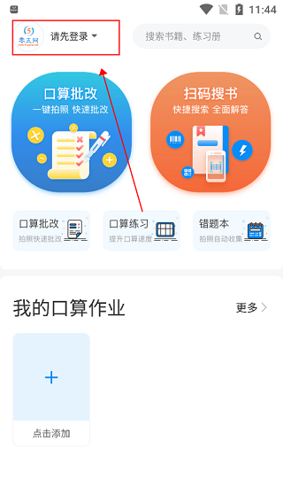 05网