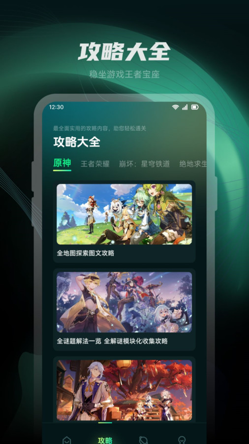 魔玩樂園