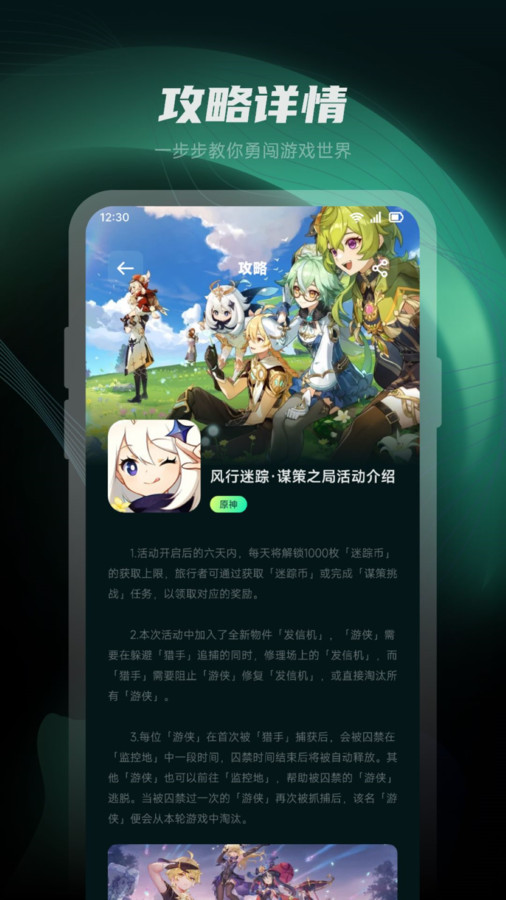 魔玩樂園