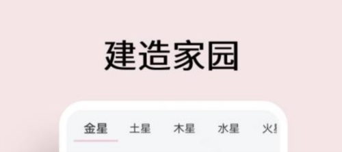 元气桌面宠物