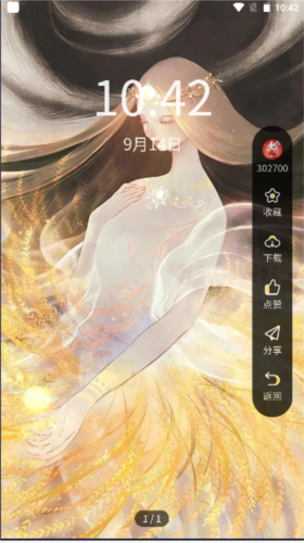 八戒爱图