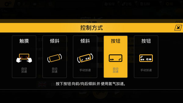 極限摩托正版