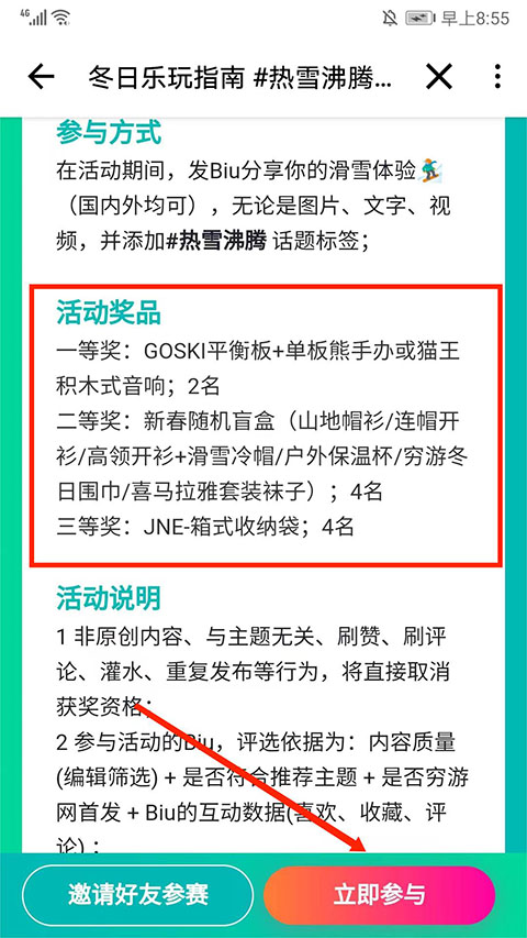 穷游网