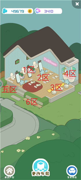 房東模擬器最新版本