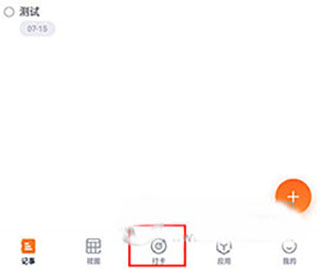 指尖时光
