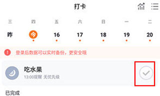 指尖时光