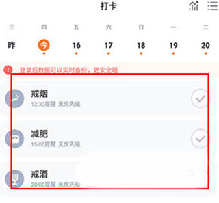 指尖时光
