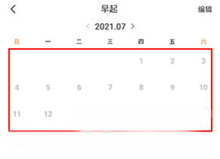 指尖时光
