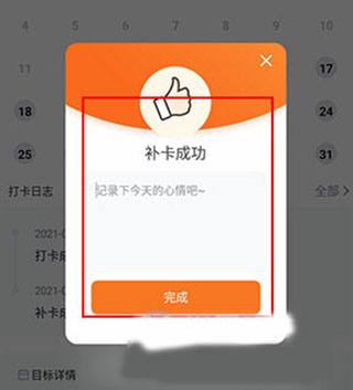 指尖时光