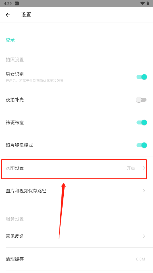Faceu激萌-相機