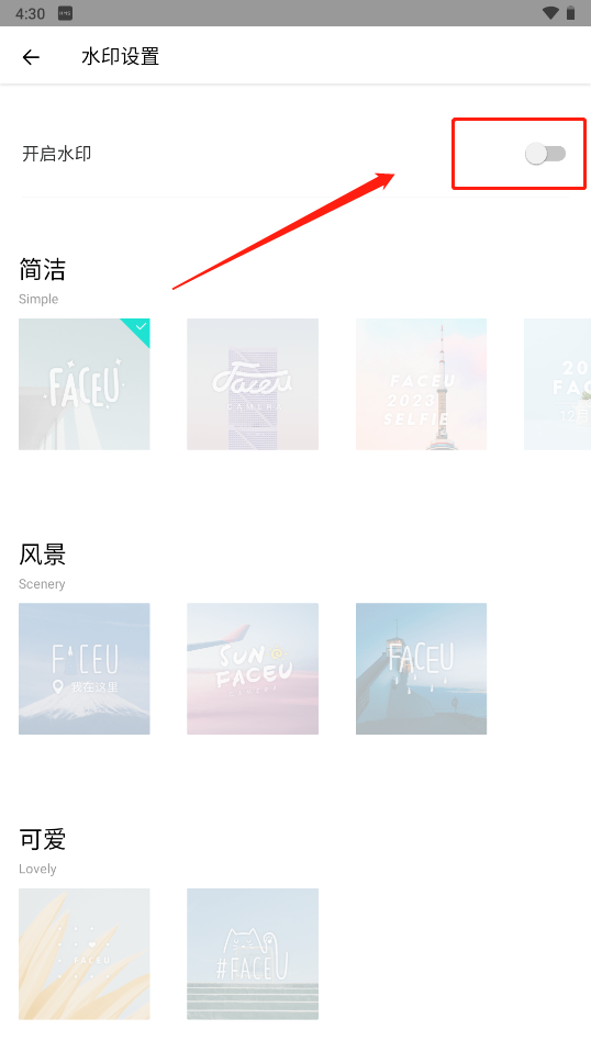 Faceu激萌-相機