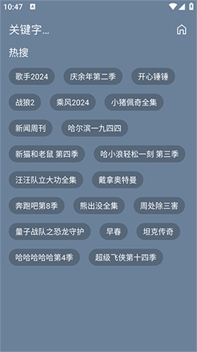 追剧先生