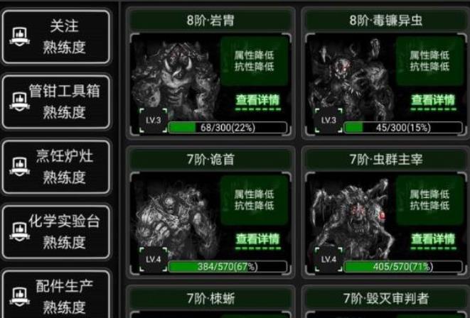 活下去官網(wǎng)版