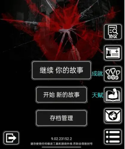 活下去官網(wǎng)版
