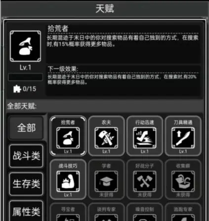 活下去官網(wǎng)版