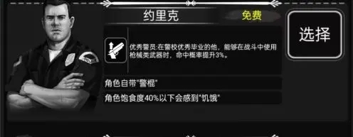 活下去官網(wǎng)版