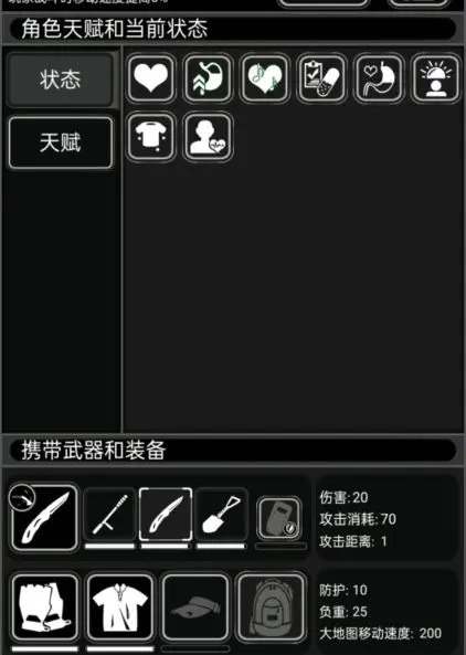 活下去官網(wǎng)版