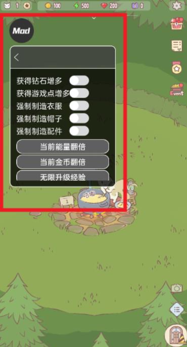 貓咪和湯內(nèi)置菜單