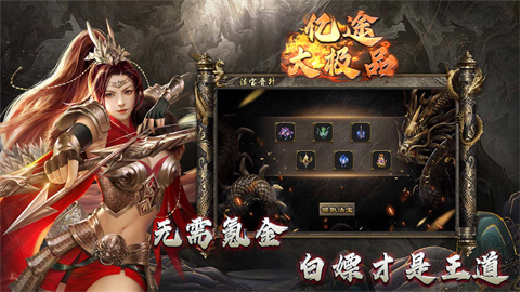 亿途大极品