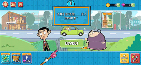 憨豆先生
